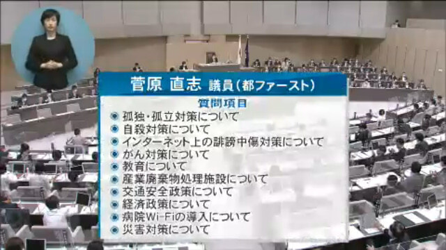 sugawara_image