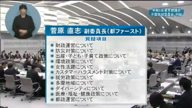 sugawara_image