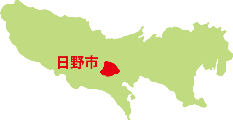 hinoshi