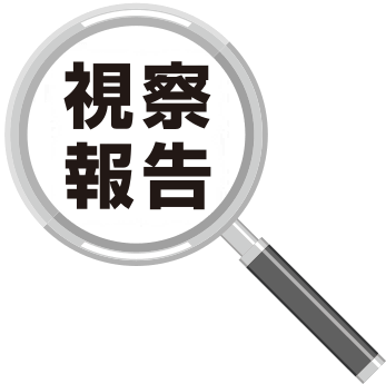 nagano visit