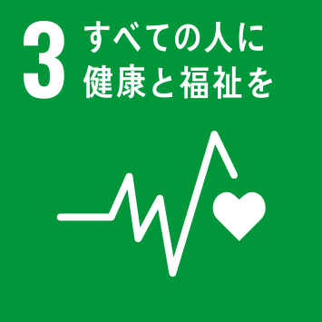 kenkou