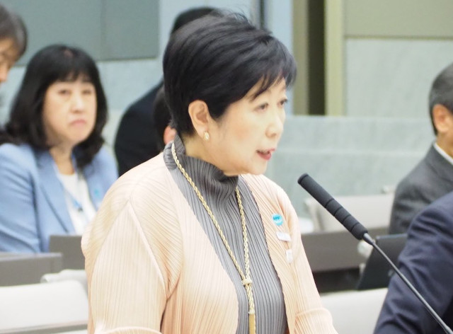 koike