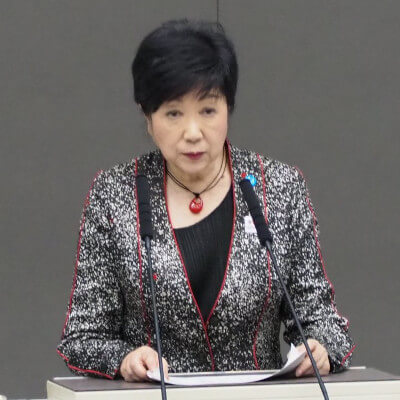 koike