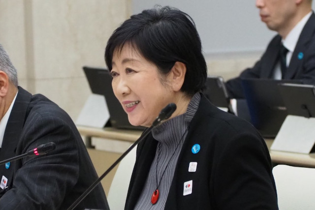 koike