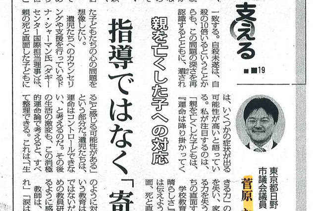 media