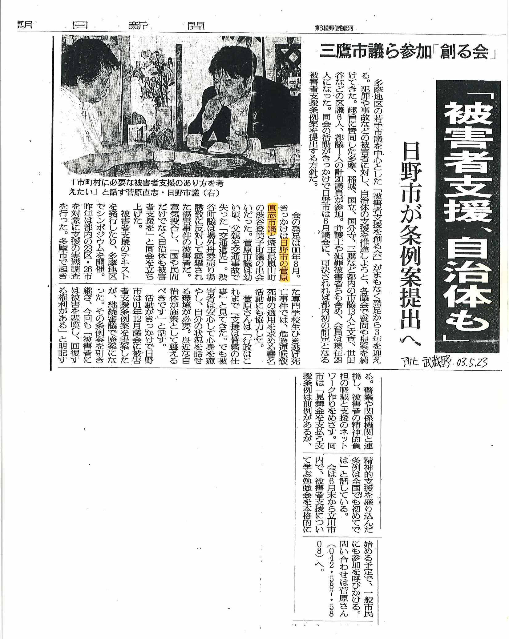 記事