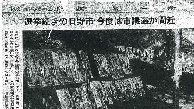 記事