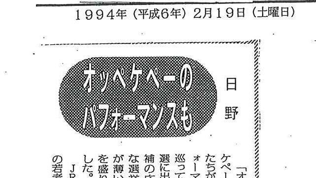 記事