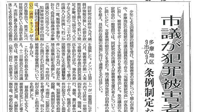 記事