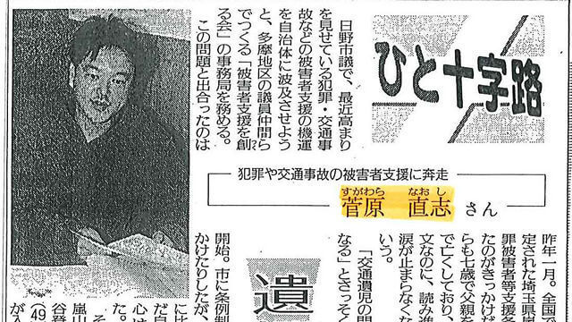 記事