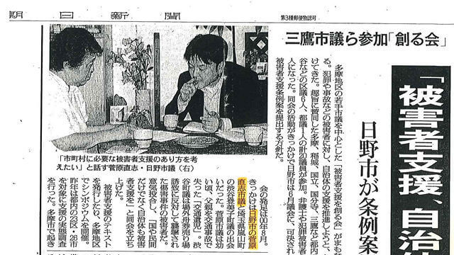 記事