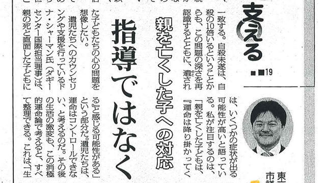 記事
