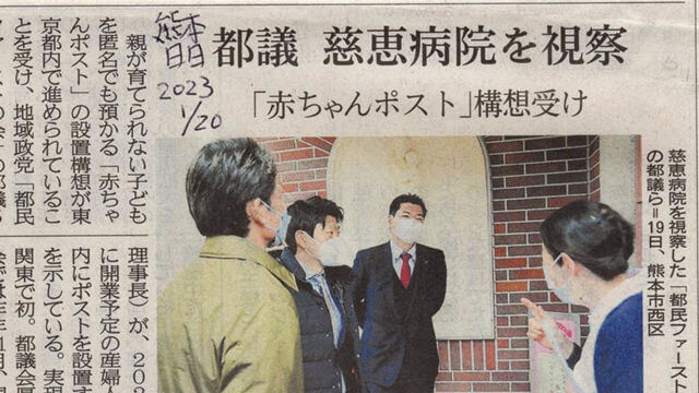 記事