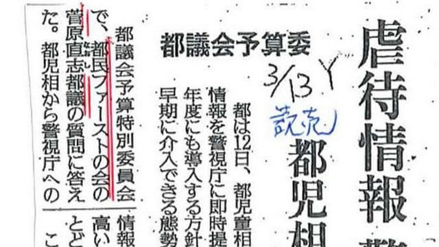 記事