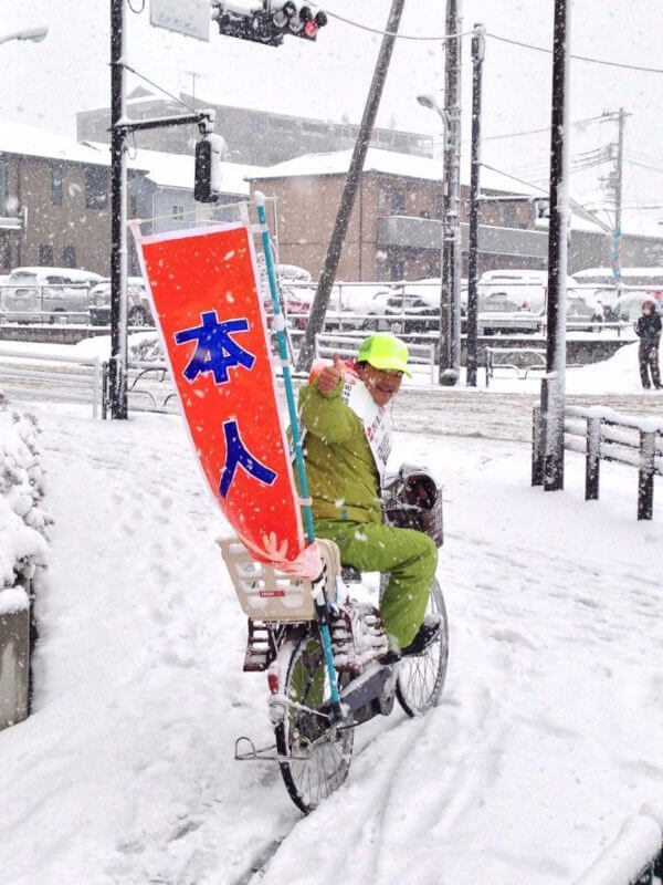 自転車